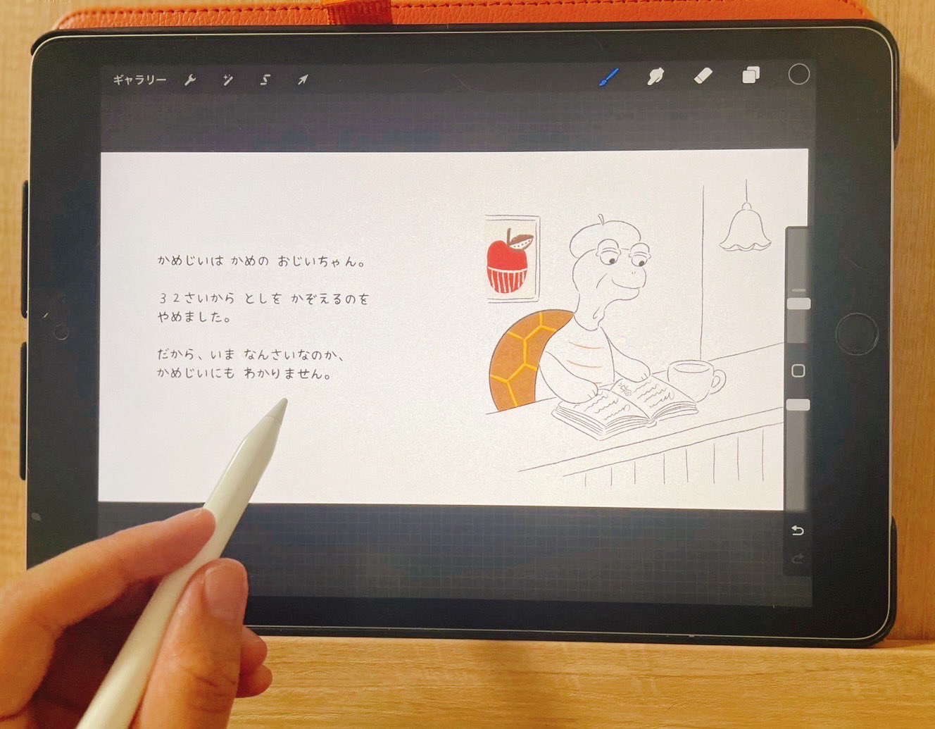 絵を描いている風景